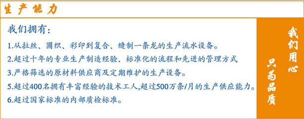 PP塑料編織袋蛇皮袋復膜復合防潮編制袋編織袋筒料石粉袋批發廠家 - PP塑料編織袋蛇皮袋復膜復合防潮編制袋編織袋筒料石粉袋批發廠家廠家 - PP塑料編織袋蛇皮袋復膜復合防潮編制袋編織袋筒料石粉袋批發廠家價格 - 溫州廣雁包裝有限公司